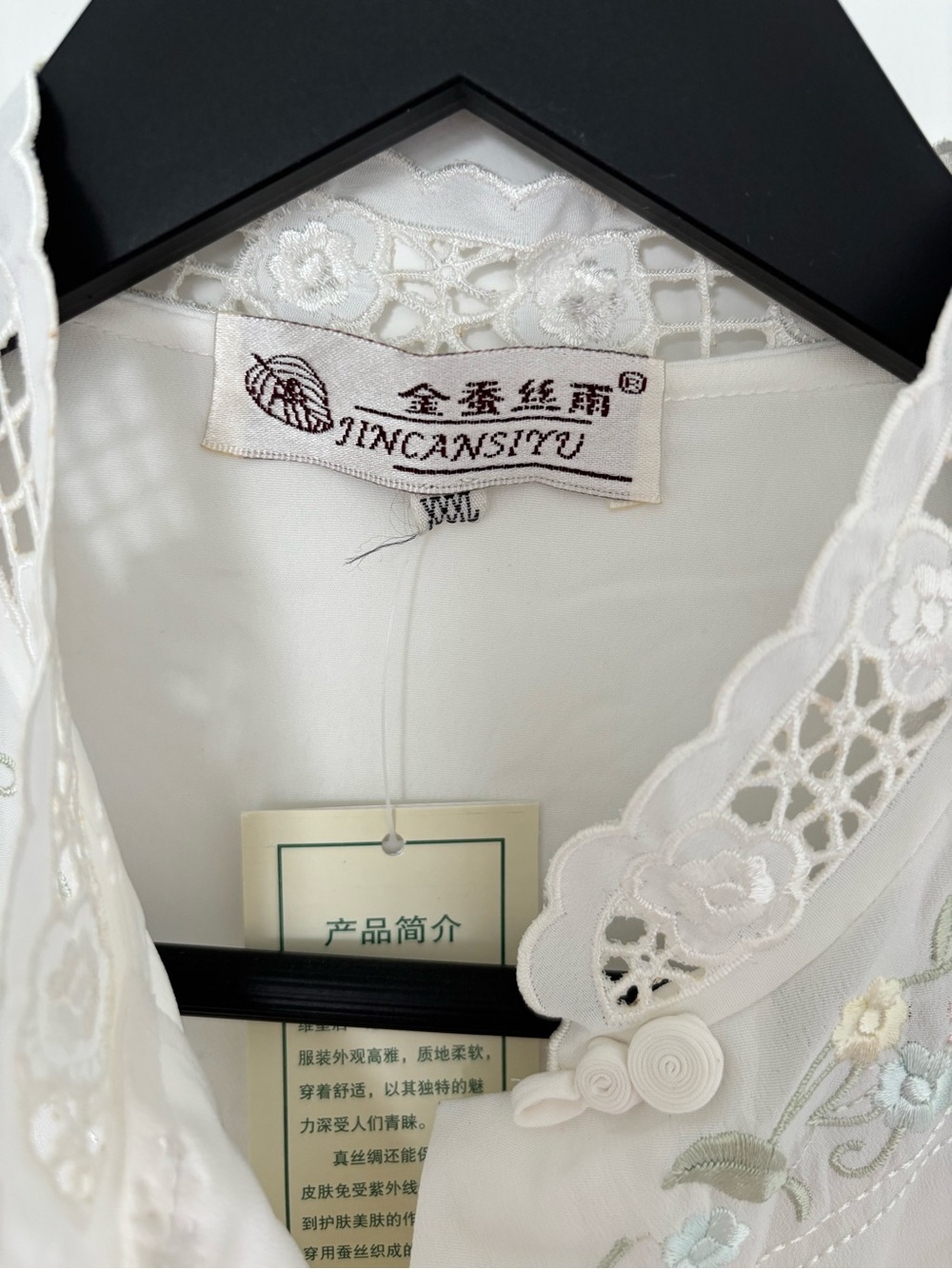 Vintage Pure Silk Embroidered Blouse – White – NWT – Fits Large - Picture 4 of 9